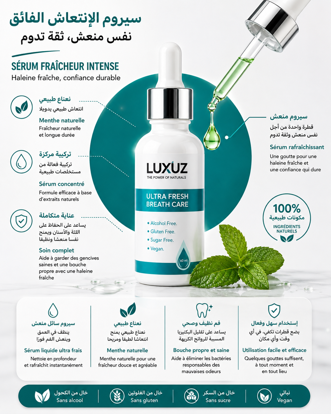 LUXUZ Ultra Fresh – Sérum Fraîcheur Haleine