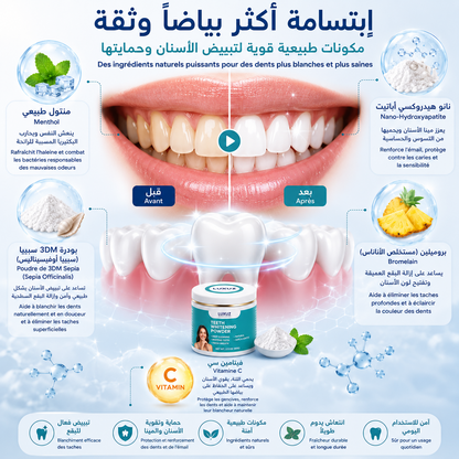 LUXUZ™ – Poudre Blanchissante pour les Dents